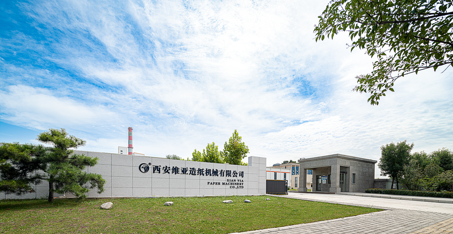 維亞造紙機械設備廠(chǎng)家為您解讀2023年包裝油墨市場(chǎng)